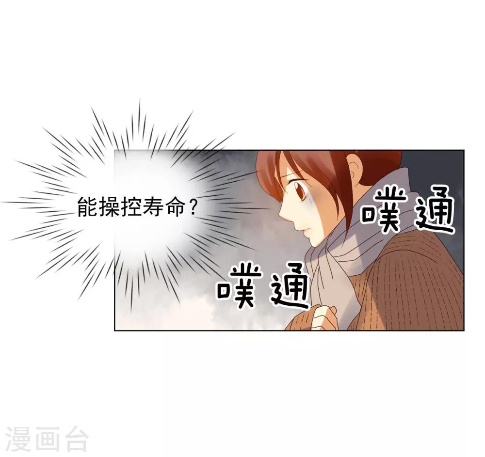 第92话(1/2)-第93话