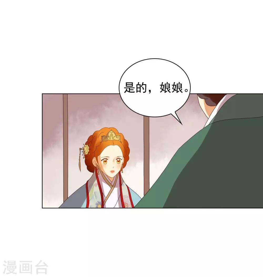 第92话(1/2)-第93话