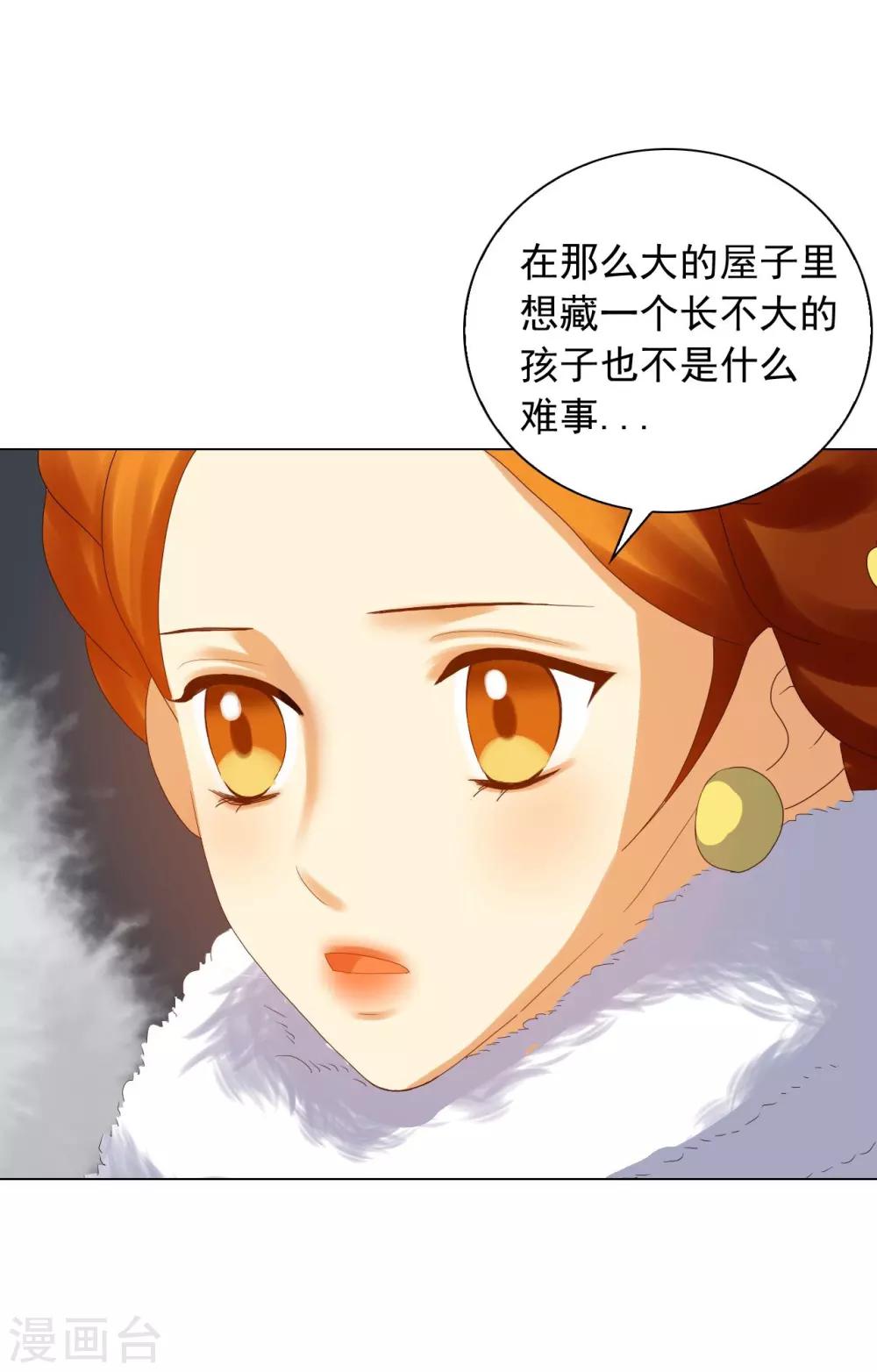 第92话(1/2)-第93话