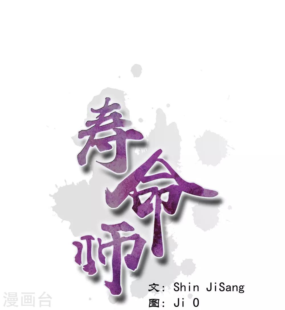 第96话(1/2)-第97话