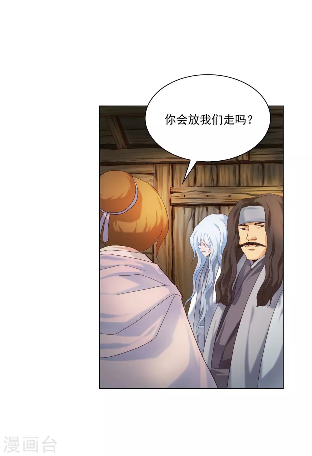 第96话(1/2)-第97话