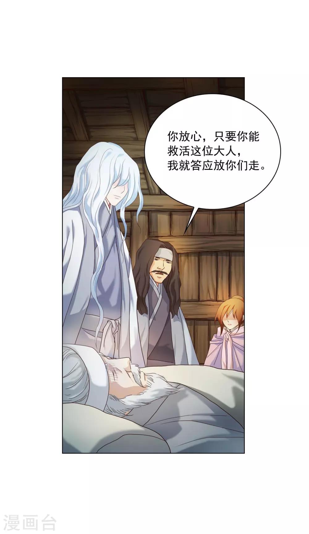 第96话(1/2)-第97话