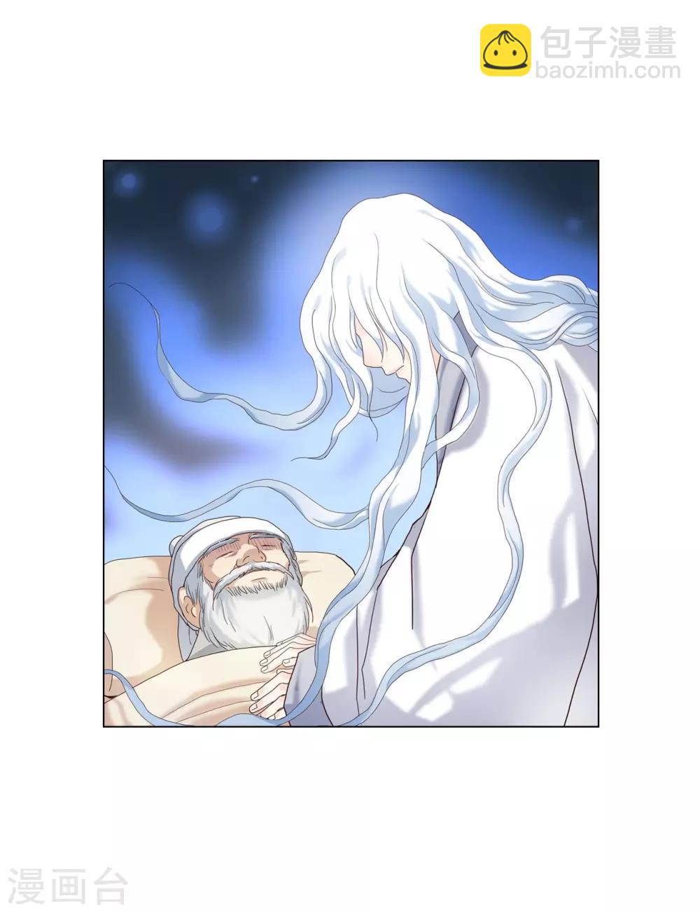 第96话(1/2)-第97话