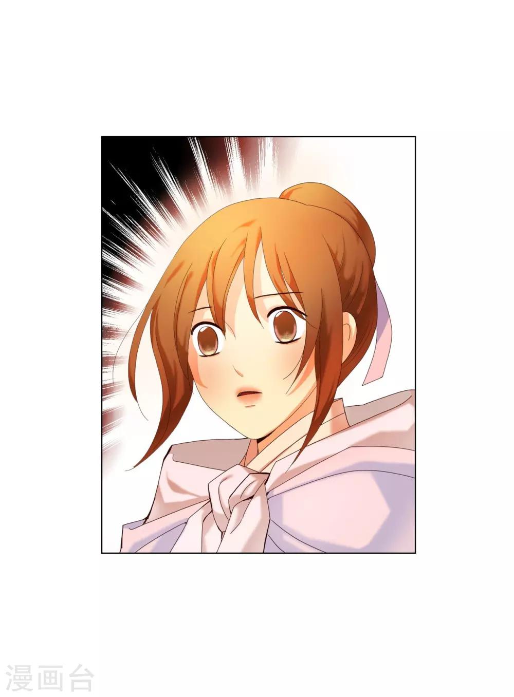 第96话(1/2)-第97话