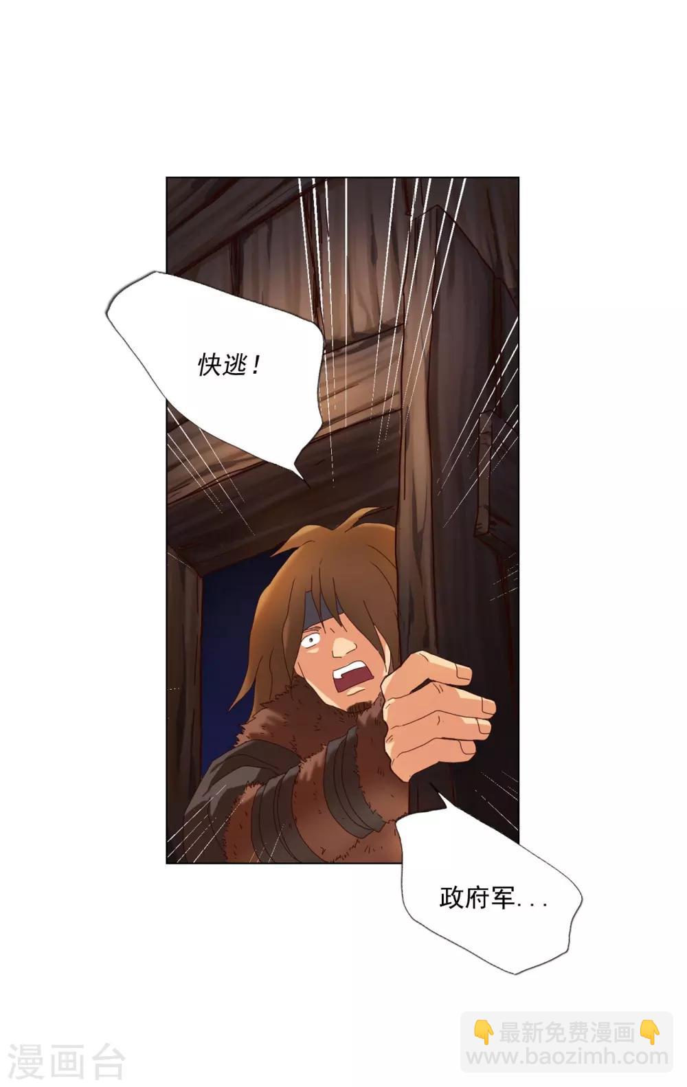 第96话(1/2)-第97话