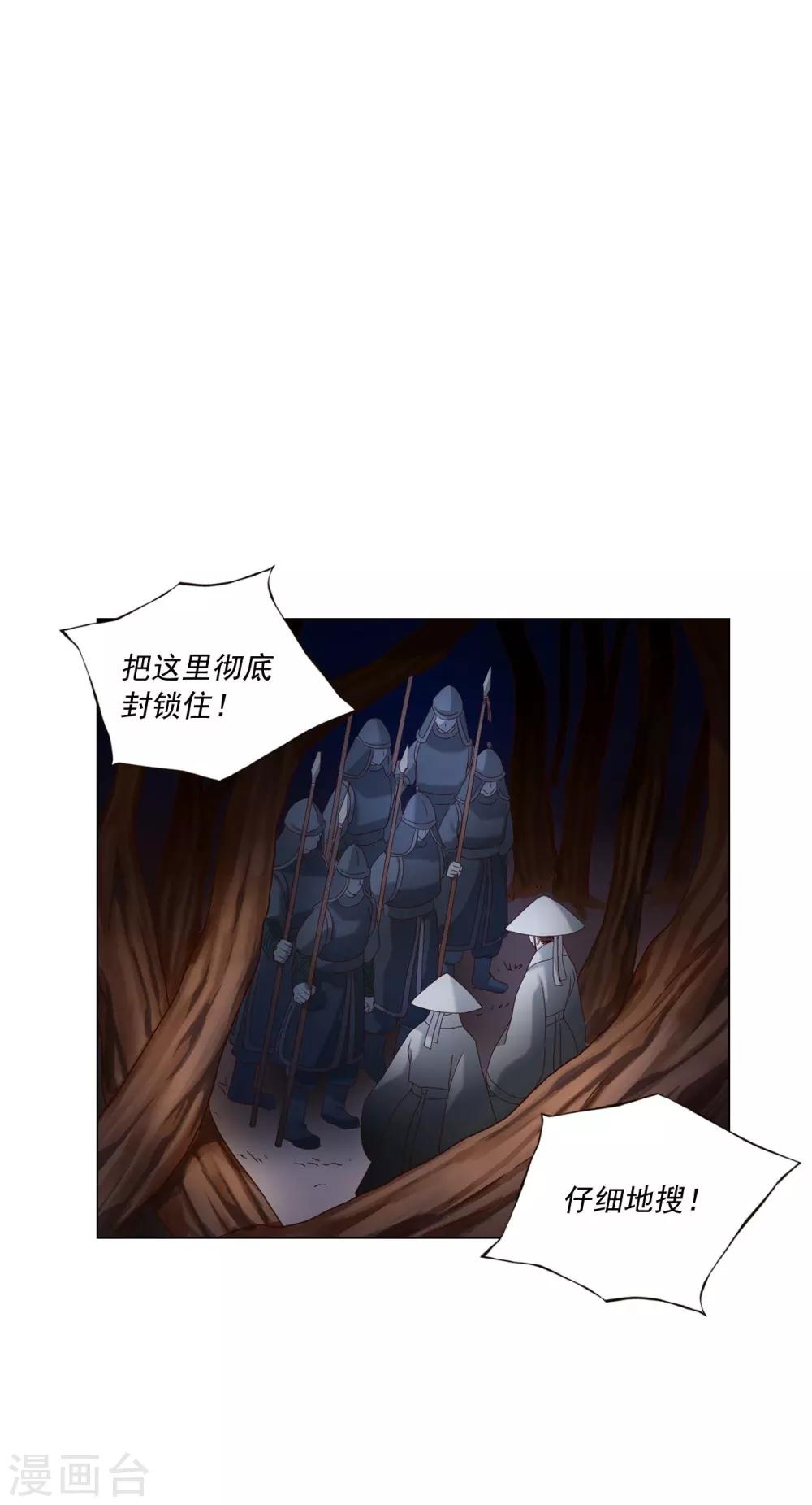 第96话(1/2)-第97话