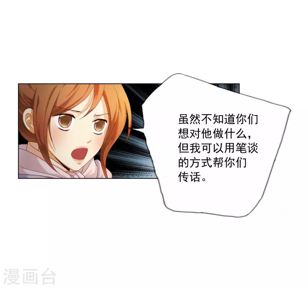 第96话(1/2)-第97话