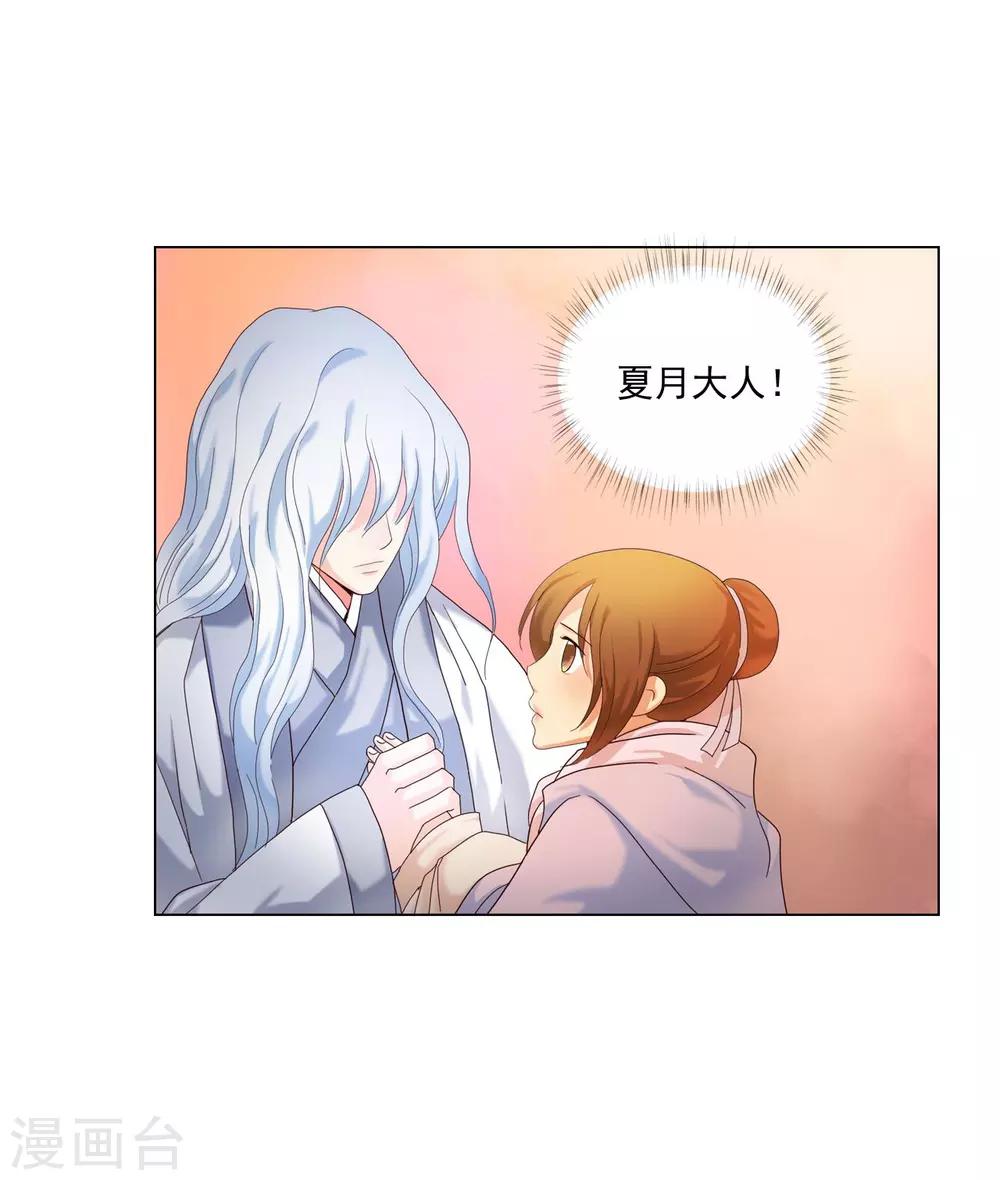 第96话(1/2)-第97话