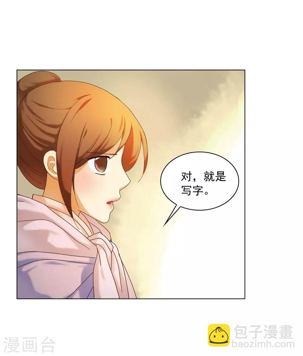 第96话(1/2)-第97话