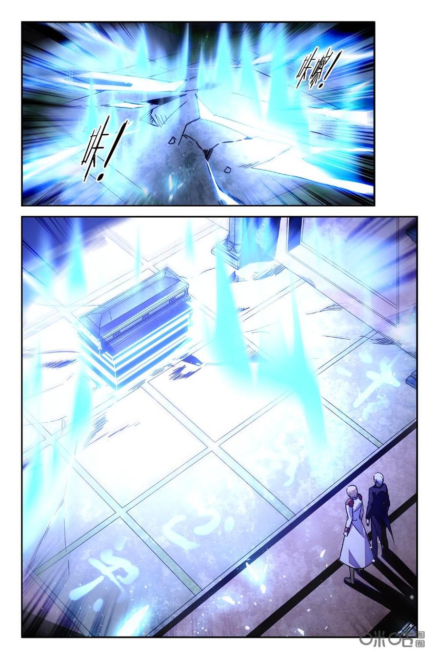 狩魔手記 - 第92上話 - 2