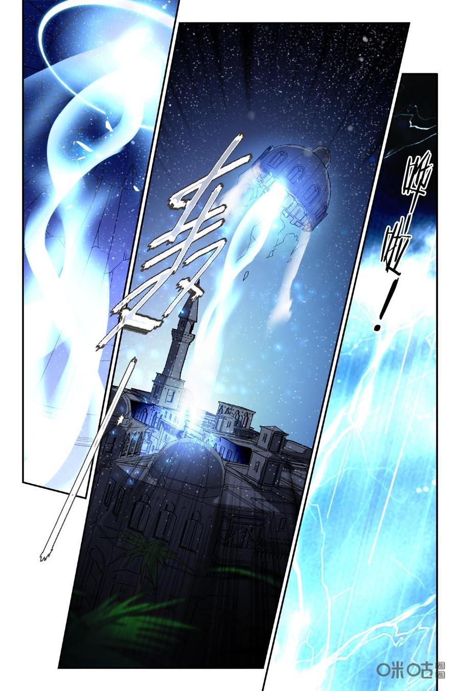 狩魔手記 - 第92上話 - 1