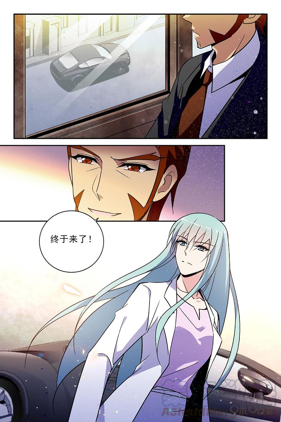 狩魔手記 - 第97下話 - 1