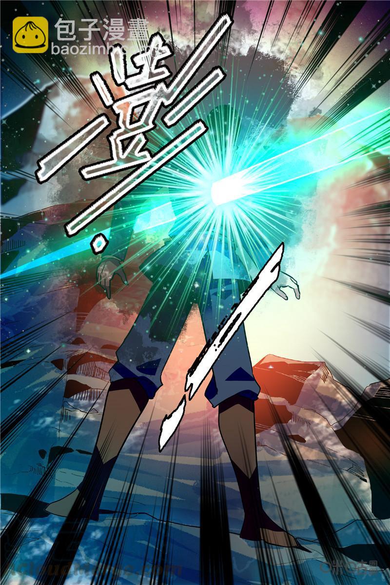 狩魔手記 - 第99下話 - 2