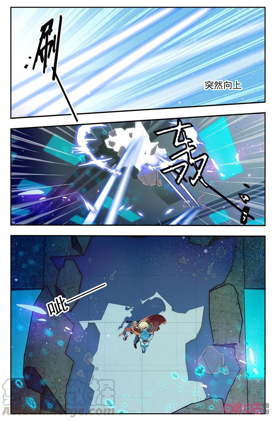 狩魔手記 - 第133上話：我們的家園 - 1