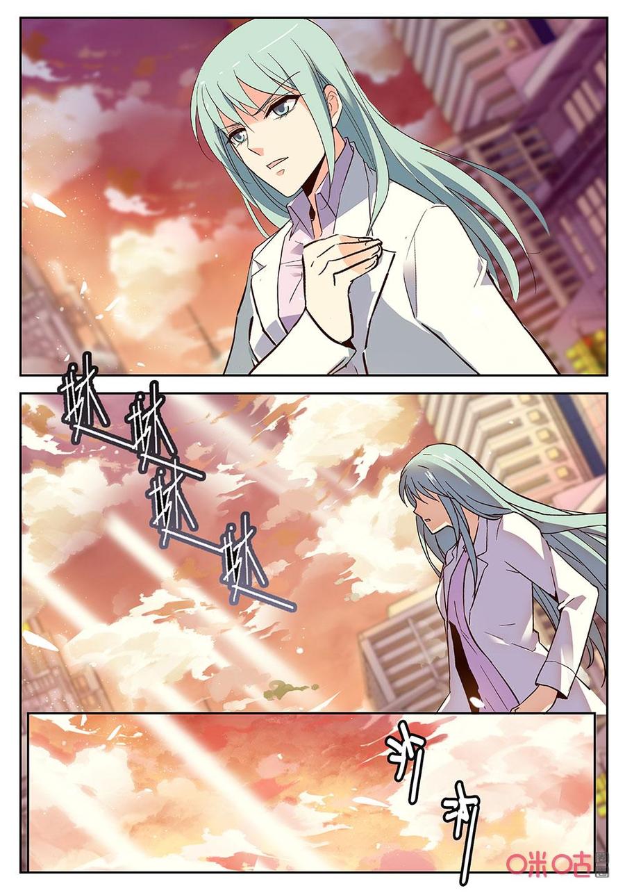 狩魔手記 - 第141上話：專用彈 - 1