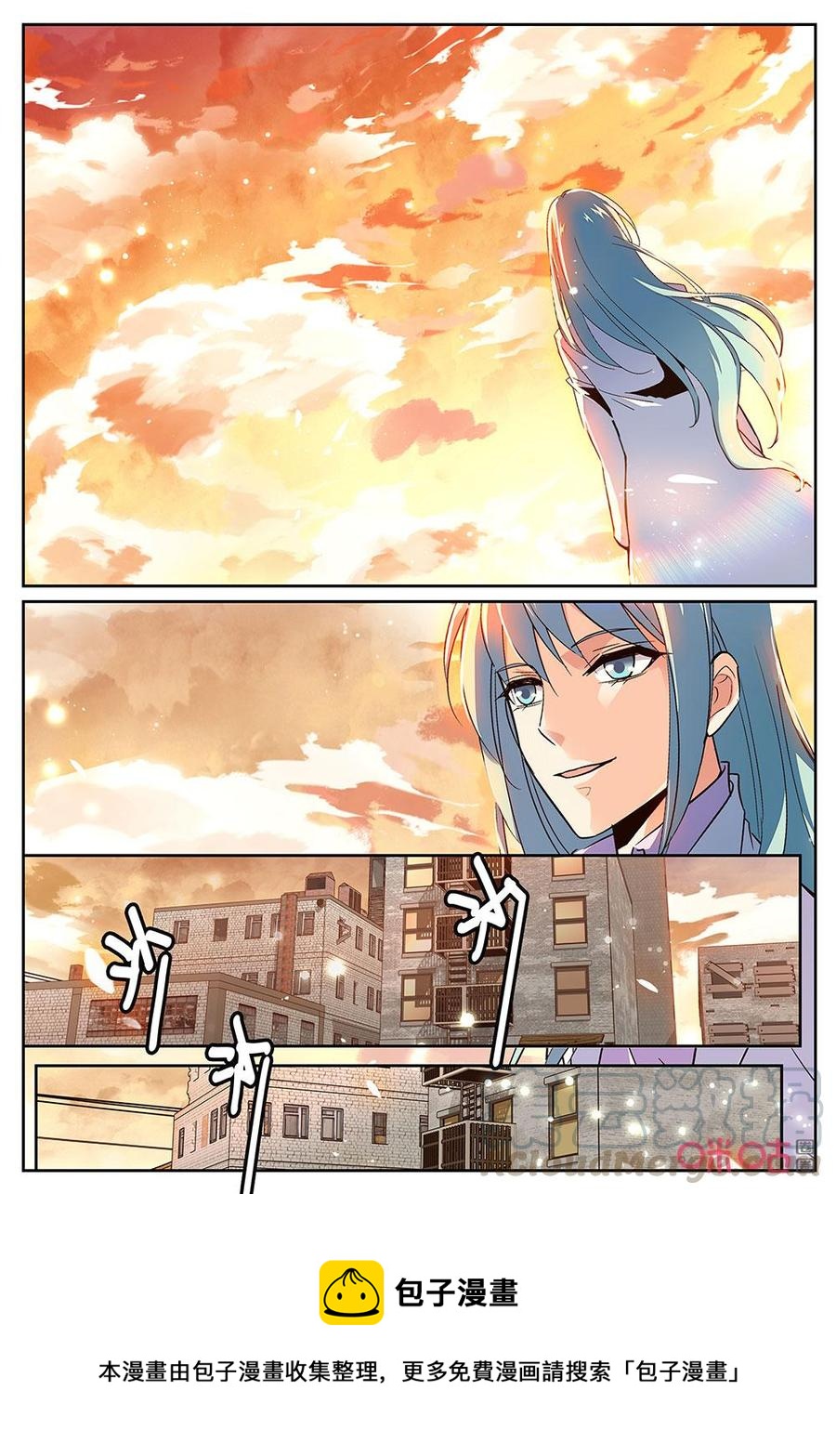狩魔手記 - 第141上話：專用彈 - 2