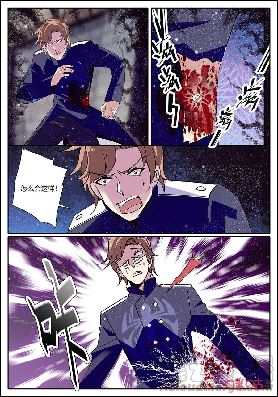 狩魔手記 - 第141上話：專用彈 - 1