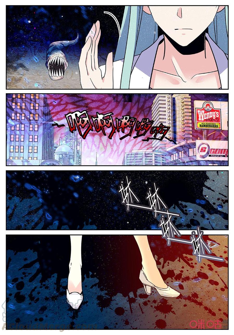 狩魔手記 - 第141上話：專用彈 - 3