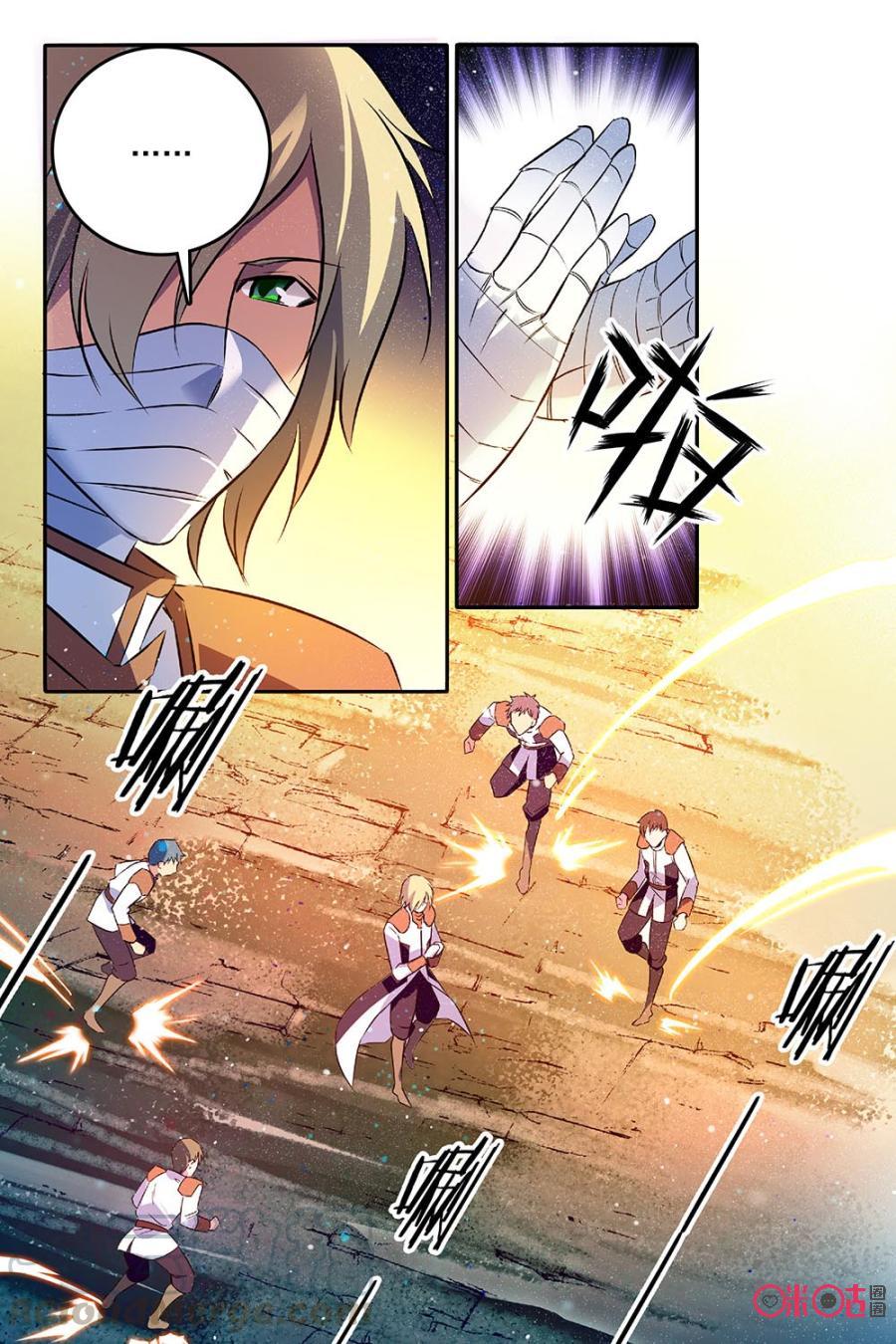 狩魔手記 - 第61話 - 4