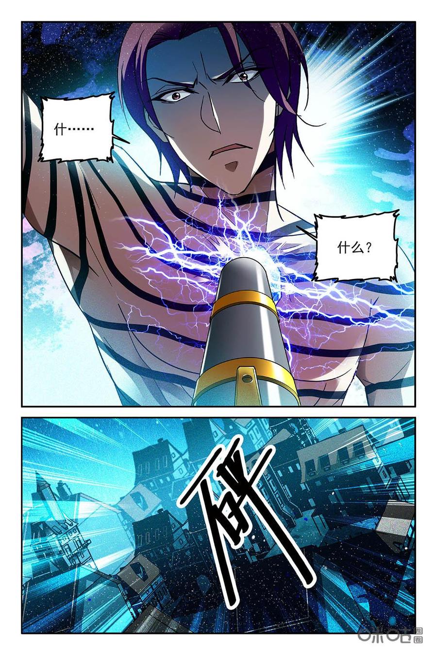 狩魔手記 - 第76下話 - 1