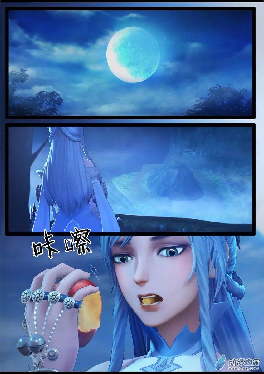 守墓筆記 - 第72回 - 2