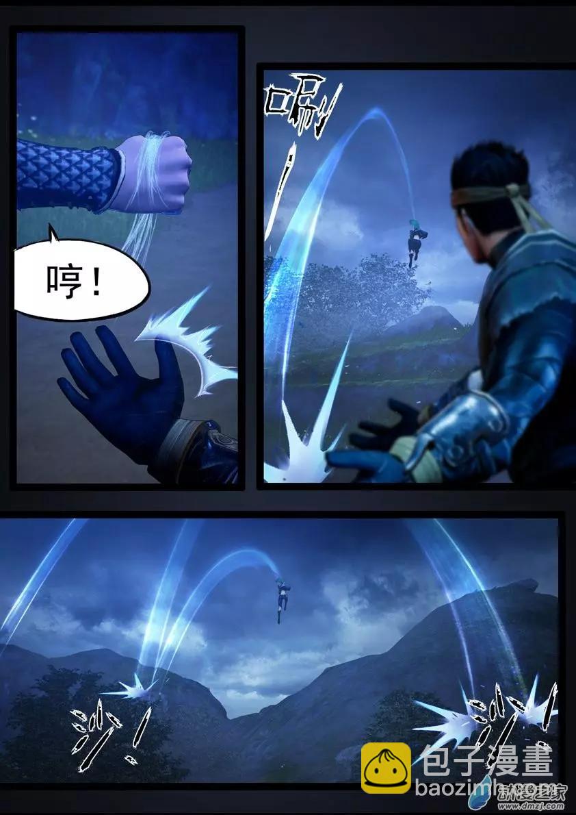 守墓筆記 - 第72回 - 2