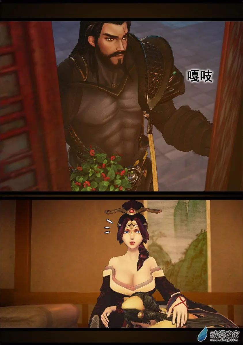 守墓筆記 - 第74回 - 4