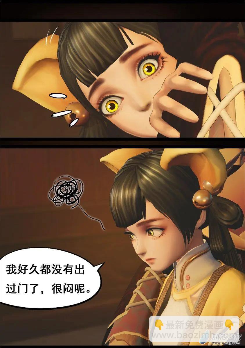 守墓筆記 - 第74回 - 1