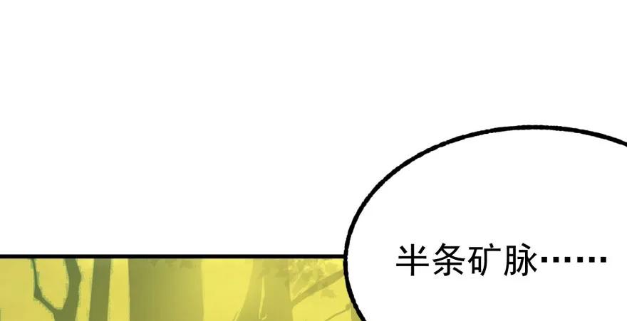 狩人 - 116敲詐(1/3) - 2