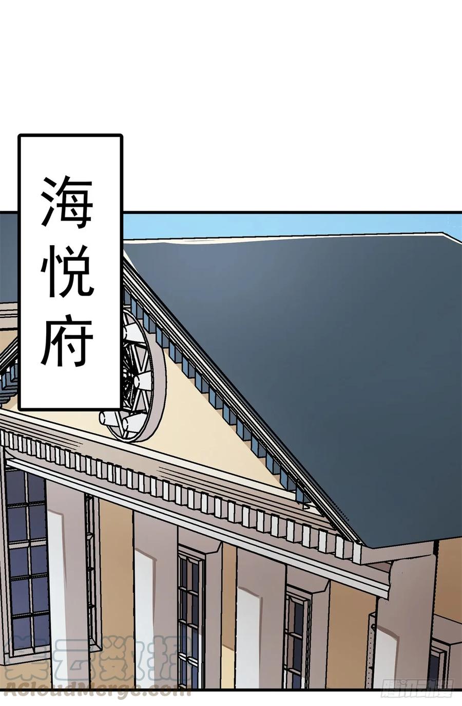 狩人 - 201帶個話(1/2) - 5