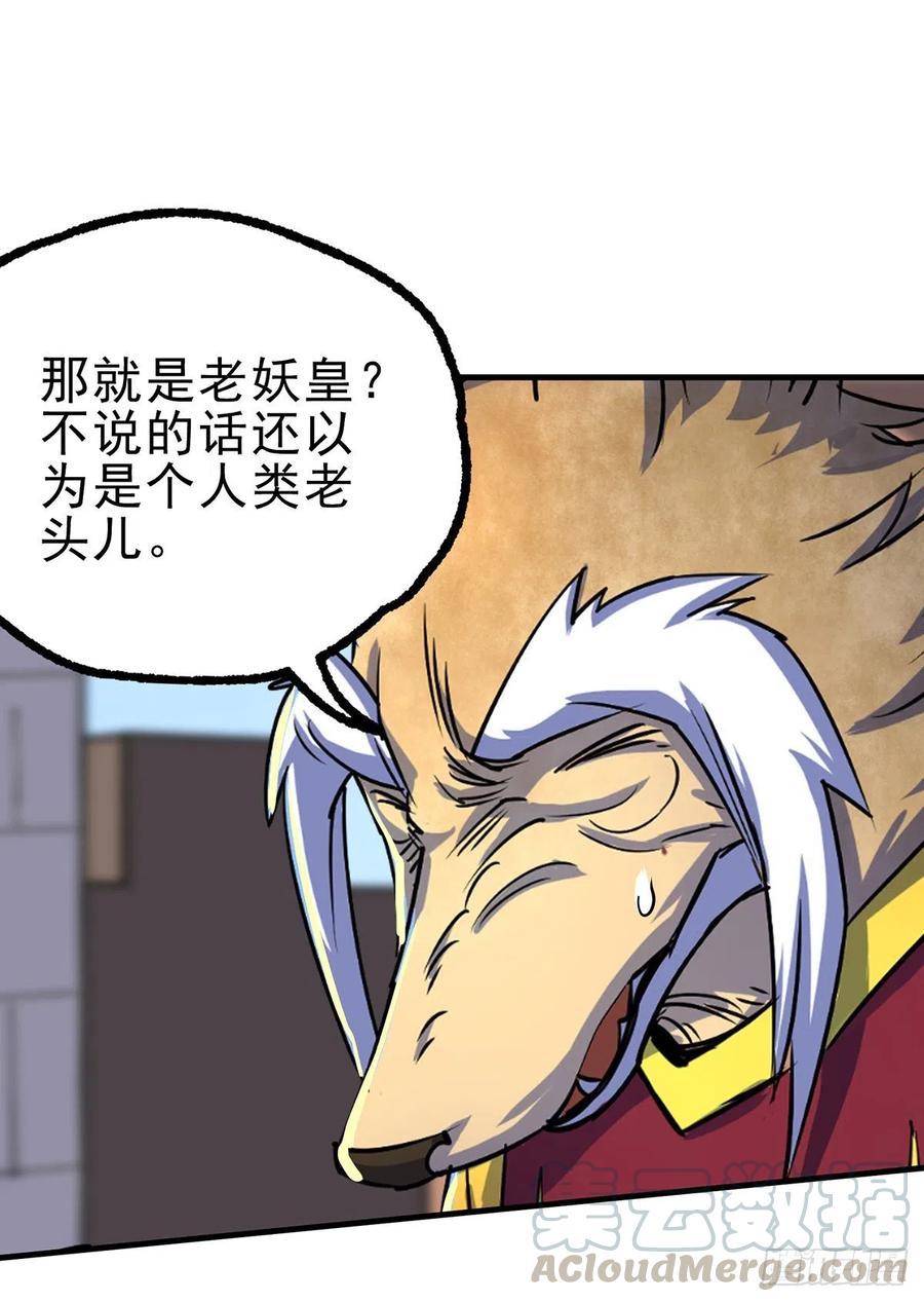 狩人 - 247誓师宴 - 2