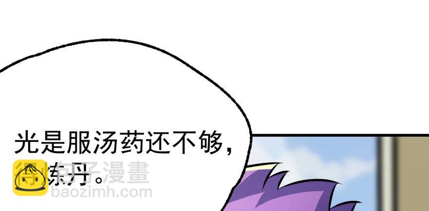 狩人 - 090王紫依(3/3) - 2