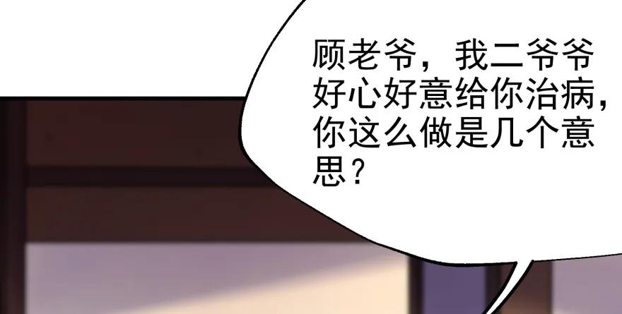 狩人 - 090王紫依(2/3) - 5