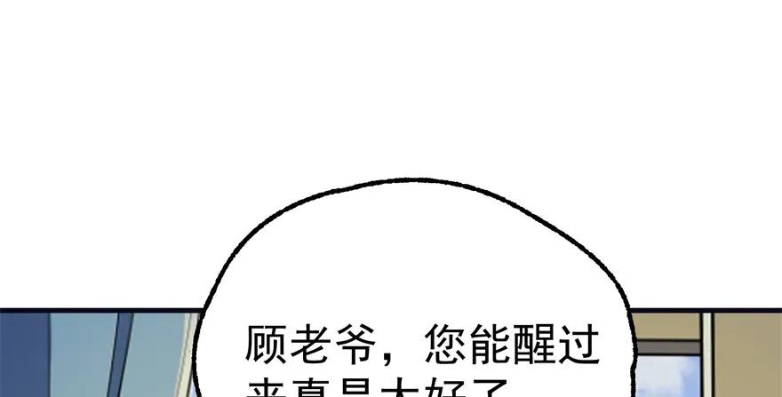 狩人 - 090王紫依(1/3) - 7