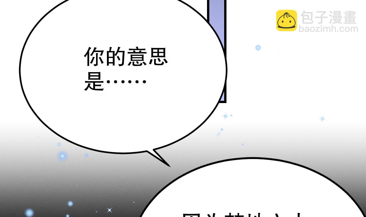 第9话 后院起火(1/2)-第11话