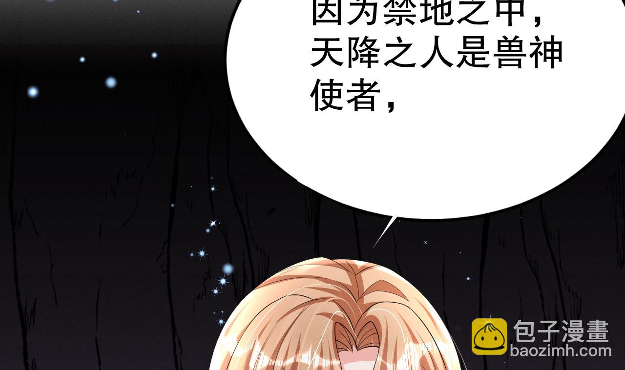 第9话 后院起火(1/2)-第11话