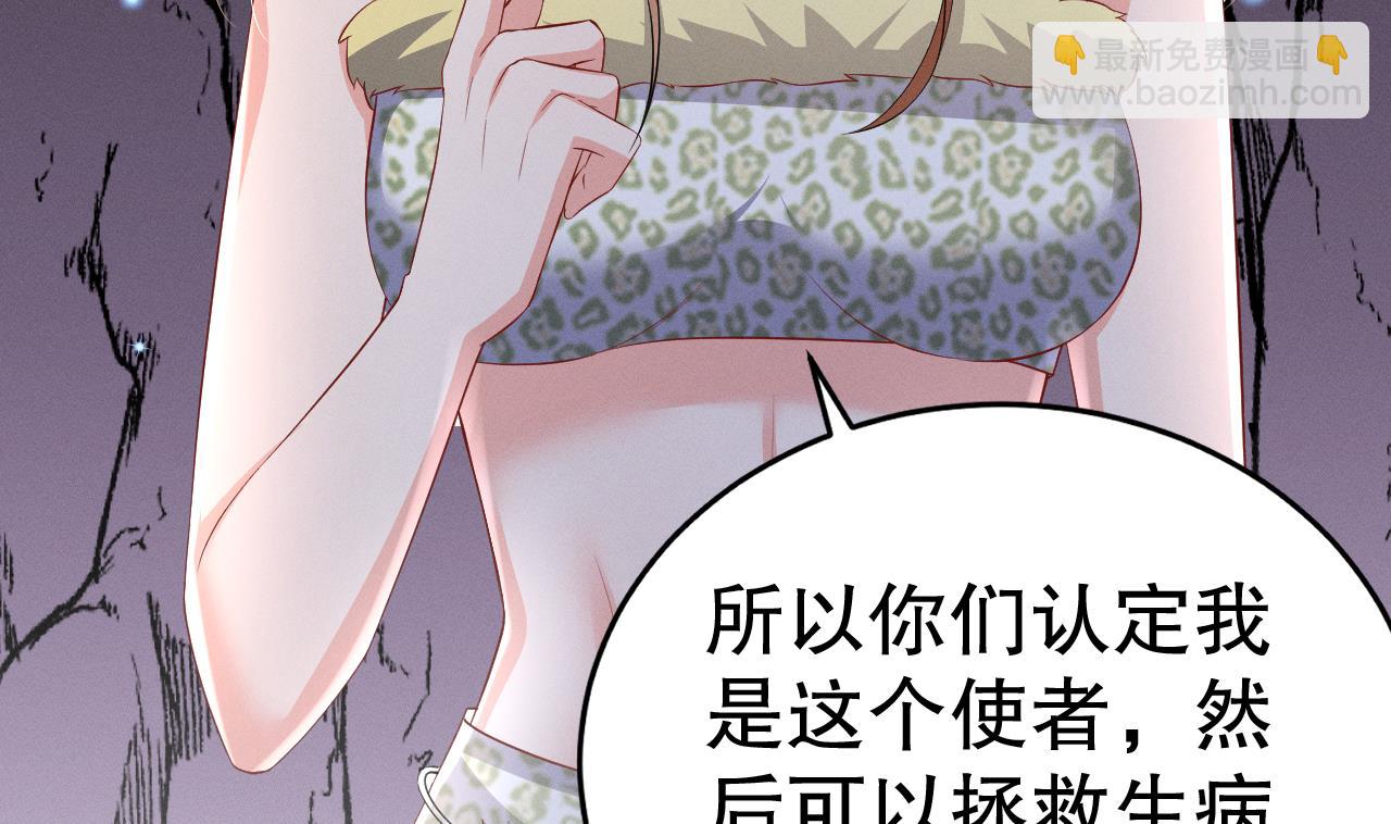 第9话 后院起火(1/2)-第11话