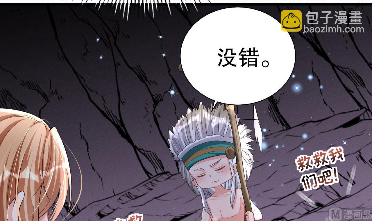 第9话 后院起火(1/2)-第11话