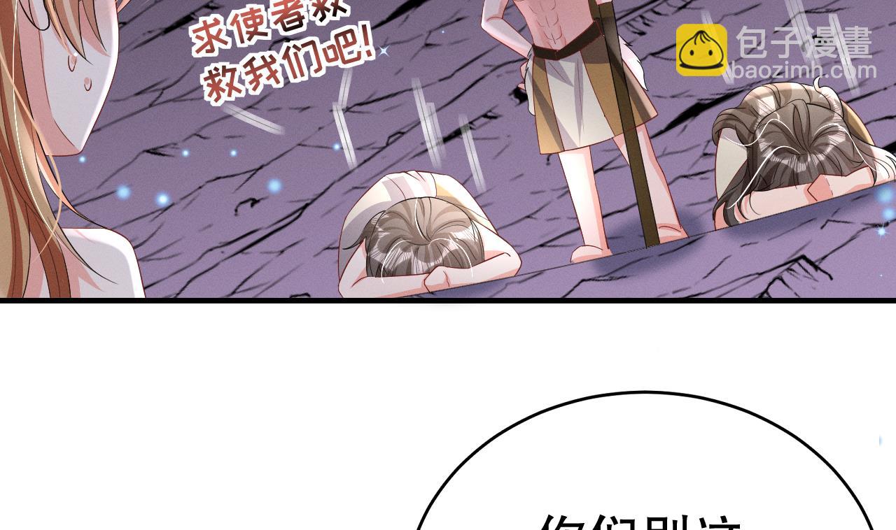 第9话 后院起火(1/2)-第11话