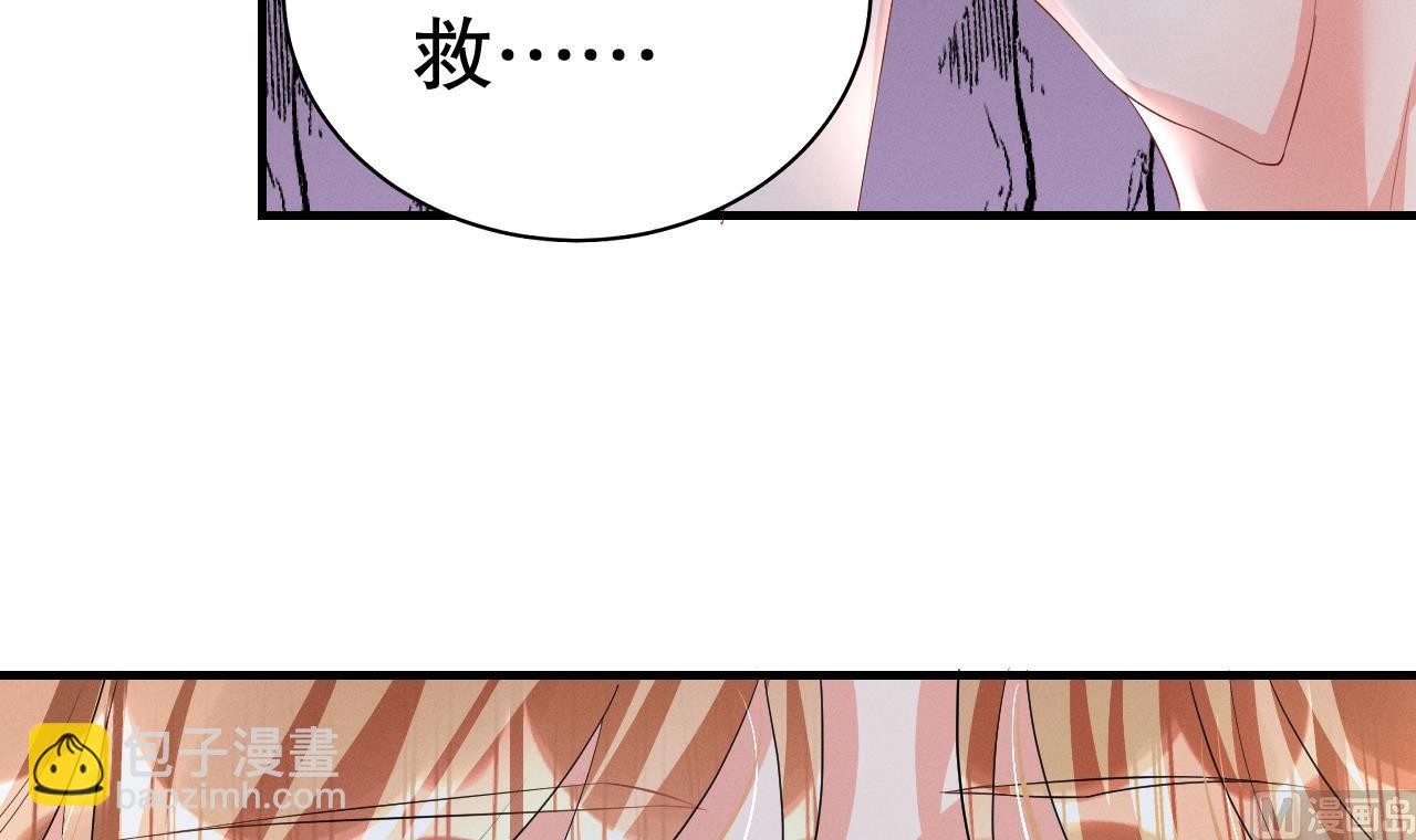 第9话 后院起火(1/2)-第11话