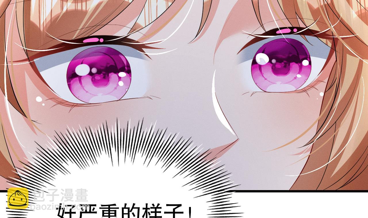 第9话 后院起火(1/2)-第11话