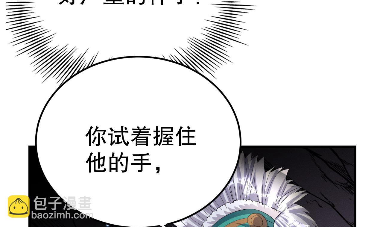 第9话 后院起火(1/2)-第11话