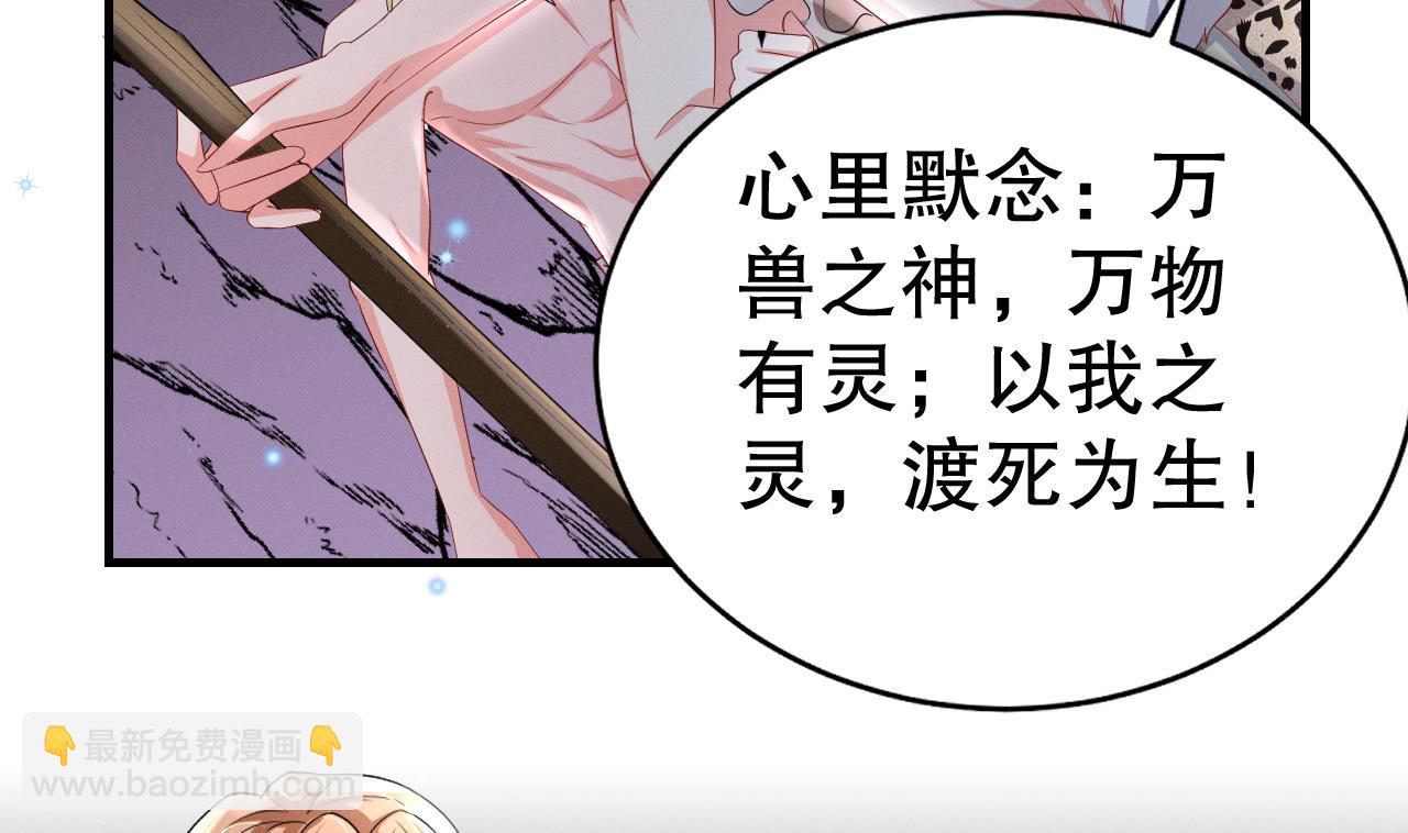 第9话 后院起火(1/2)-第11话