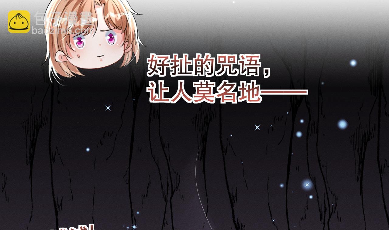 第9话 后院起火(1/2)-第11话