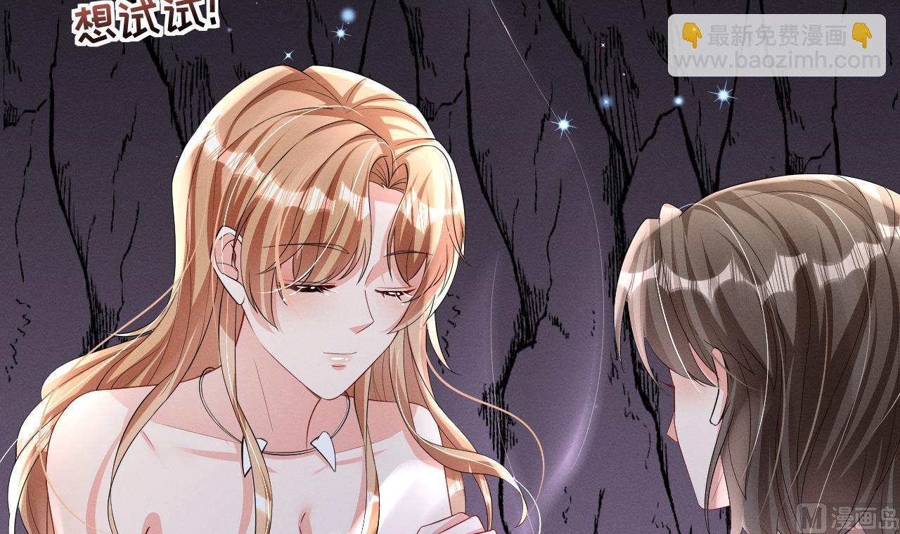 第9话 后院起火(1/2)-第11话