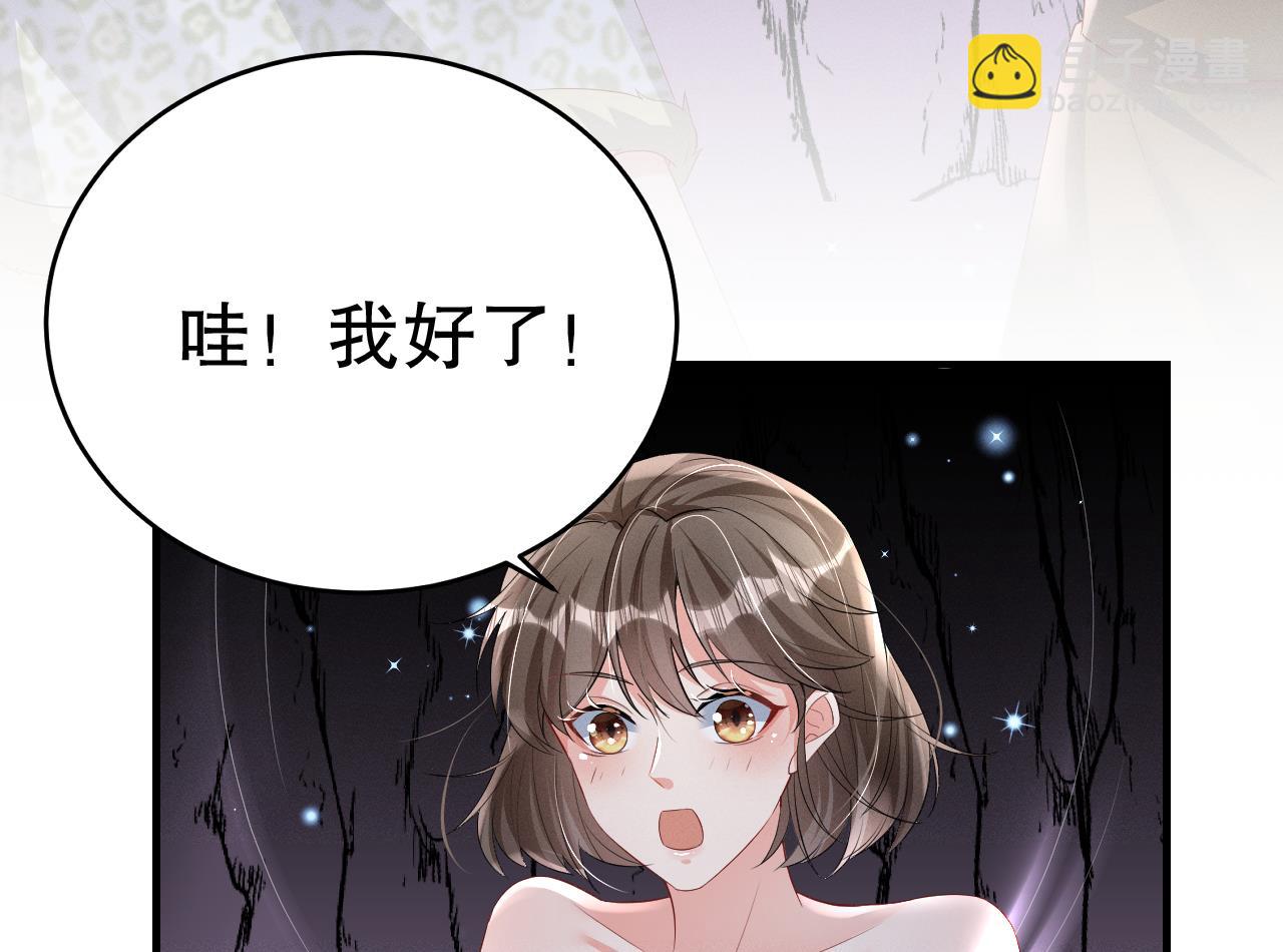 第9话 后院起火(1/2)-第11话