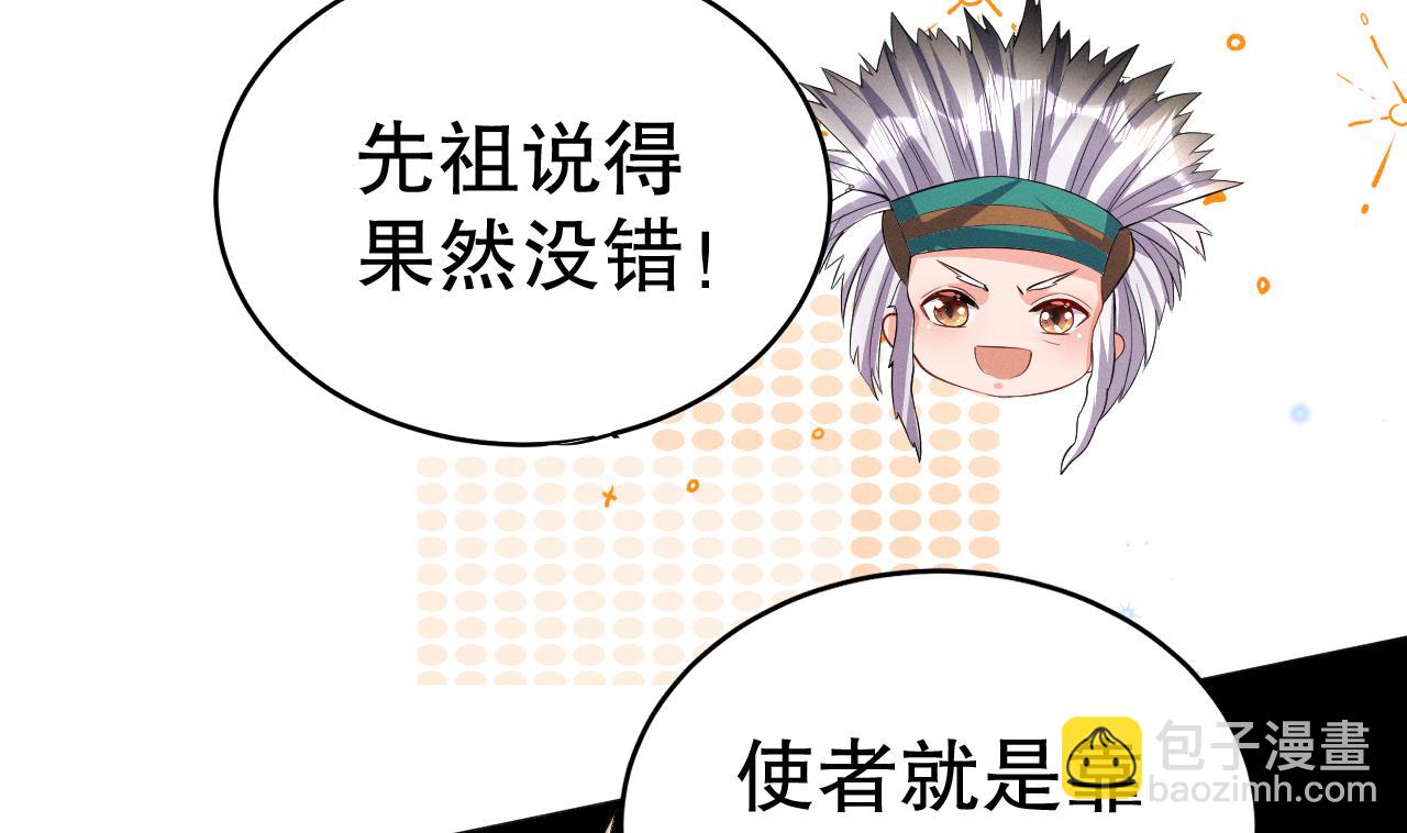 第9话 后院起火(1/2)-第11话