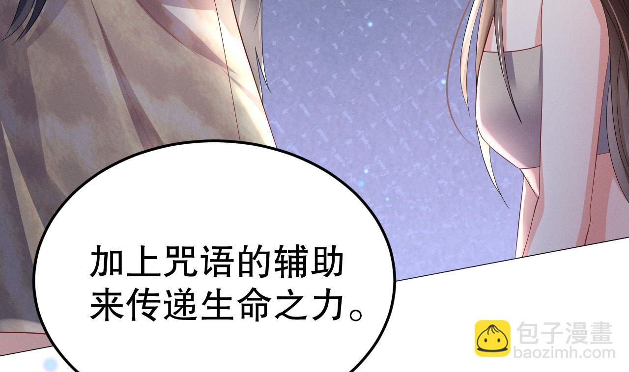 第9话 后院起火(1/2)-第11话