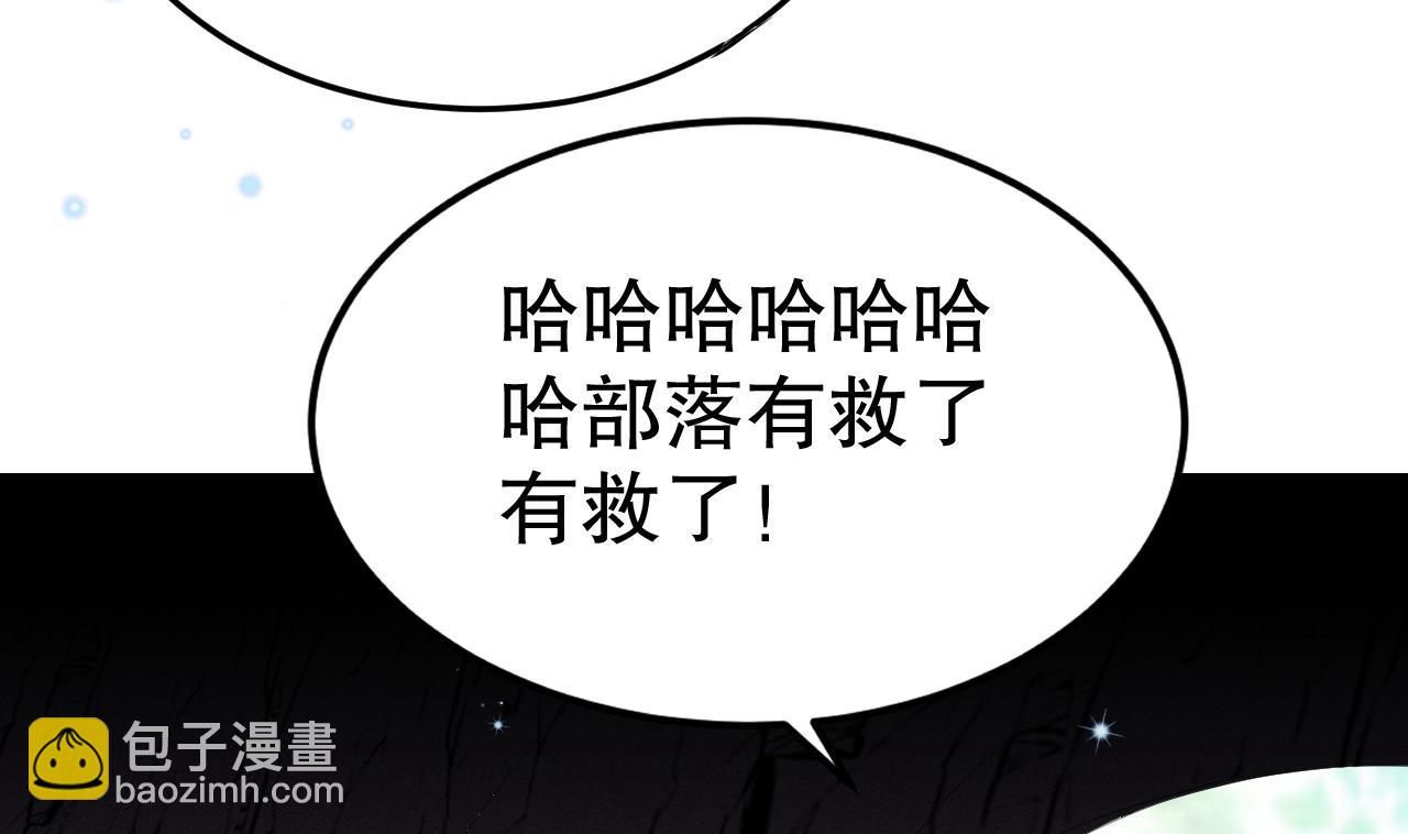 第9话 后院起火(1/2)-第11话