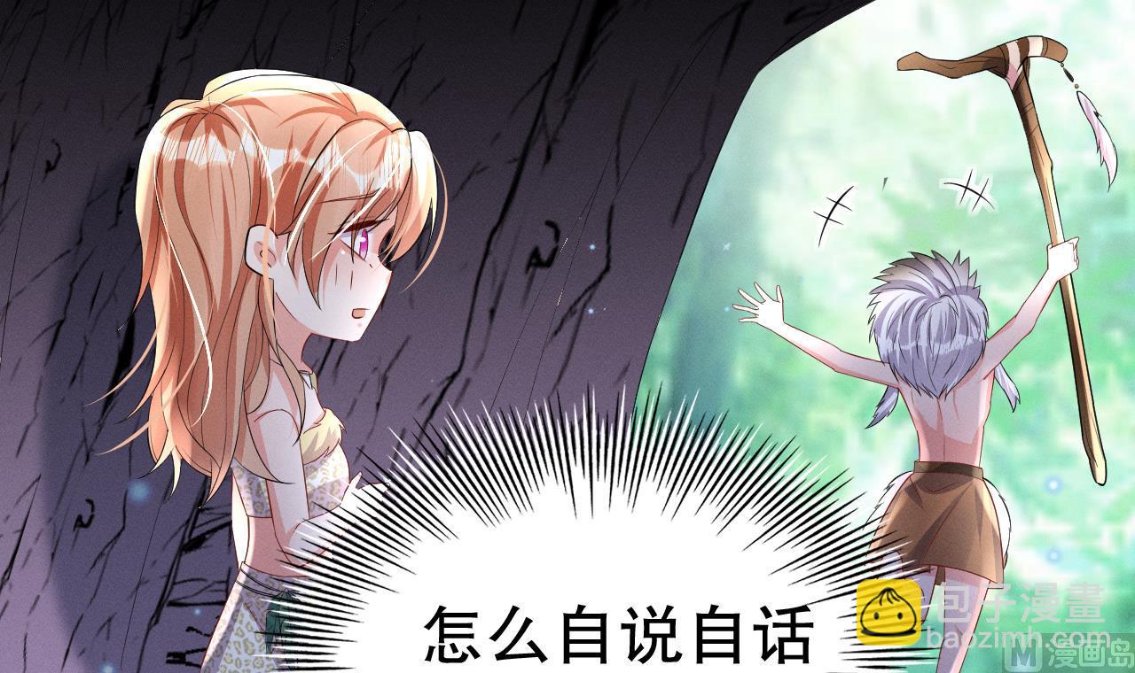 第9话 后院起火(1/2)-第11话